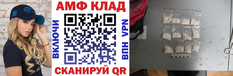 Amphetamine Розовый  Купить где  Тарко-Сале 