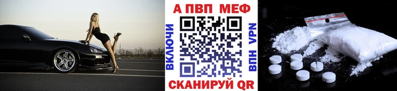 Alpha-PVP мука  Купить  Тарко-Сале 