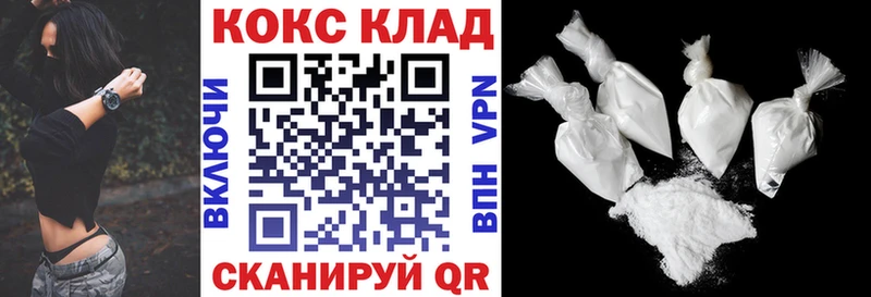 Купить где  Тарко-Сале  КОКАИН Columbia 