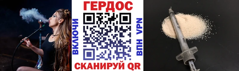 ГЕРОИН герыч  Купить где  Тарко-Сале 