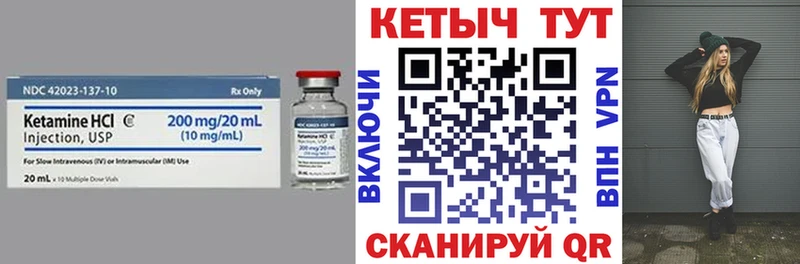 Кетамин VHQ Купить закладки Тарко-Сале
