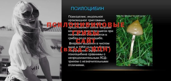 кокаин перу Арсеньев