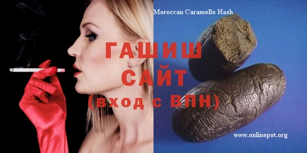 гашишное масло Аркадак