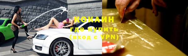 кокаин перу Арсеньев