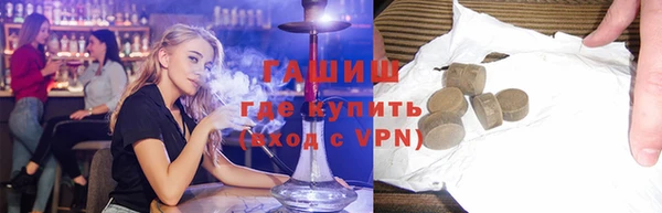 гашишное масло Аркадак