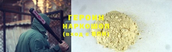 гашишное масло Аркадак