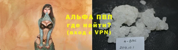кокаин перу Арсеньев