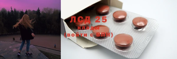 кокаин перу Арсеньев