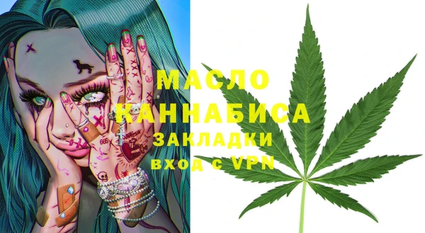 каннабис Армянск