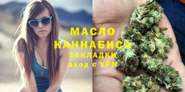 каннабис Армянск
