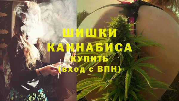 каннабис Армянск