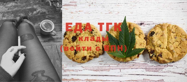 каннабис Армянск