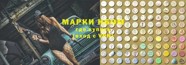гашишное масло Аркадак