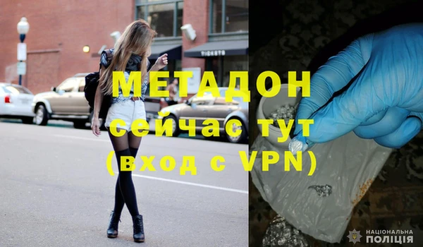 кокаин перу Арсеньев