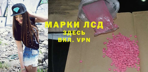 кокаин перу Арсеньев