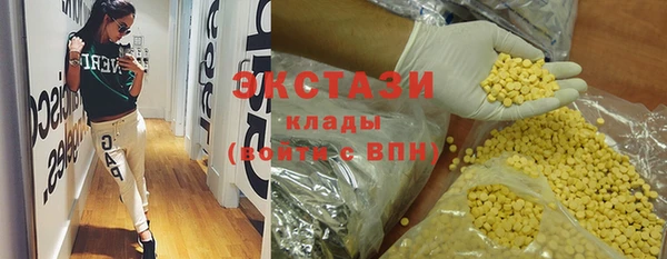 гашишное масло Аркадак