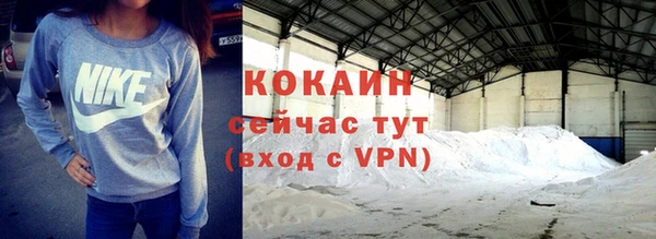 кокаин перу Арсеньев