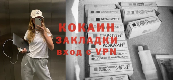 кокаин перу Арсеньев