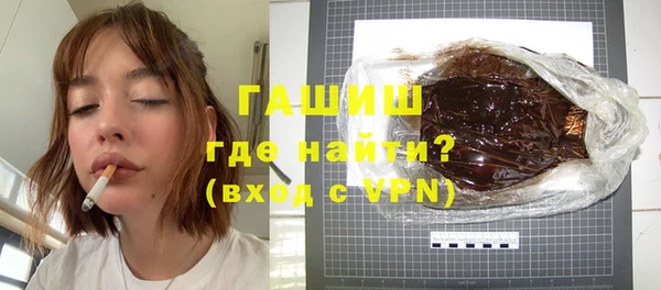кокаин перу Арсеньев