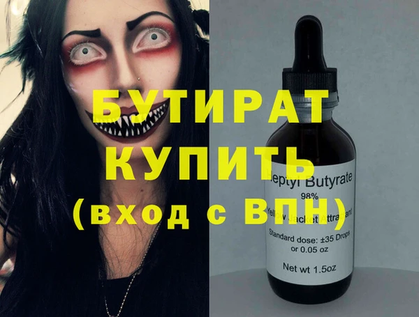 гашишное масло Аркадак