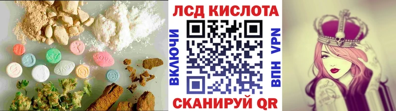 Лсд 25 экстази кислота  Купить где  Тарко-Сале 