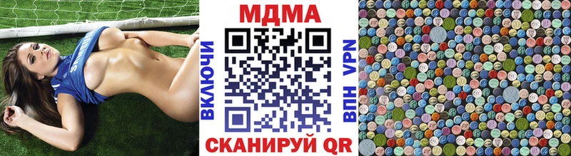 Купить закладки  Тарко-Сале  МДМА молли 