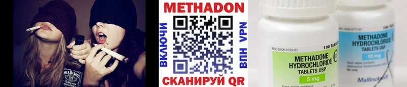 Купить  Тарко-Сале  Метадон VHQ 