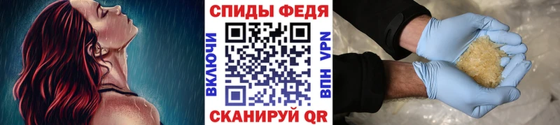 Купить где  Тарко-Сале  МЕТАМФЕТАМИН пудра 