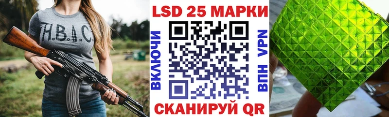Купить где  Тарко-Сале  Марки N-bome 1500мкг 