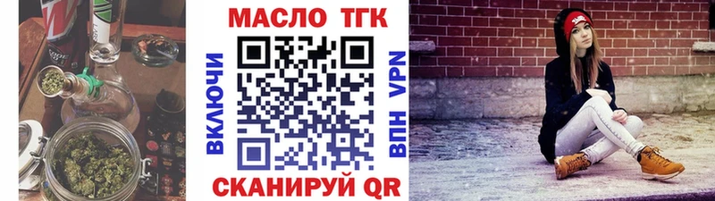 ТГК THC oil  Купить где  Тарко-Сале 